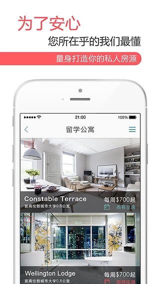 ����þ�app����v2.3