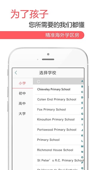 ����þ�app����v2.3