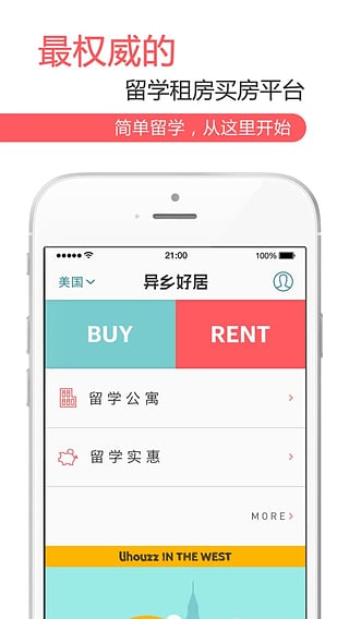 ����þ�app����v2.3