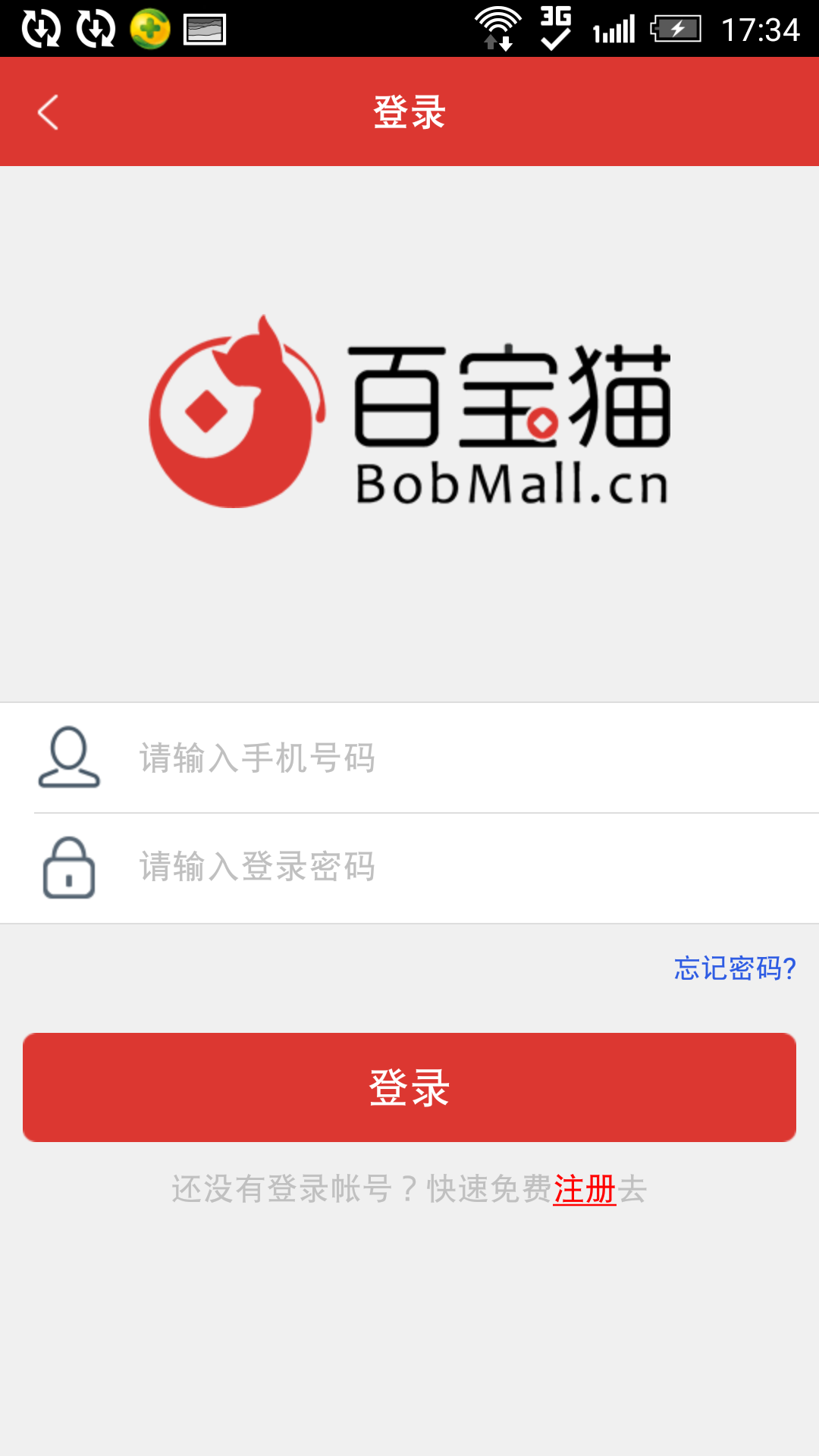 �ٱ�è�ֻ�������v1.0 ��׿��