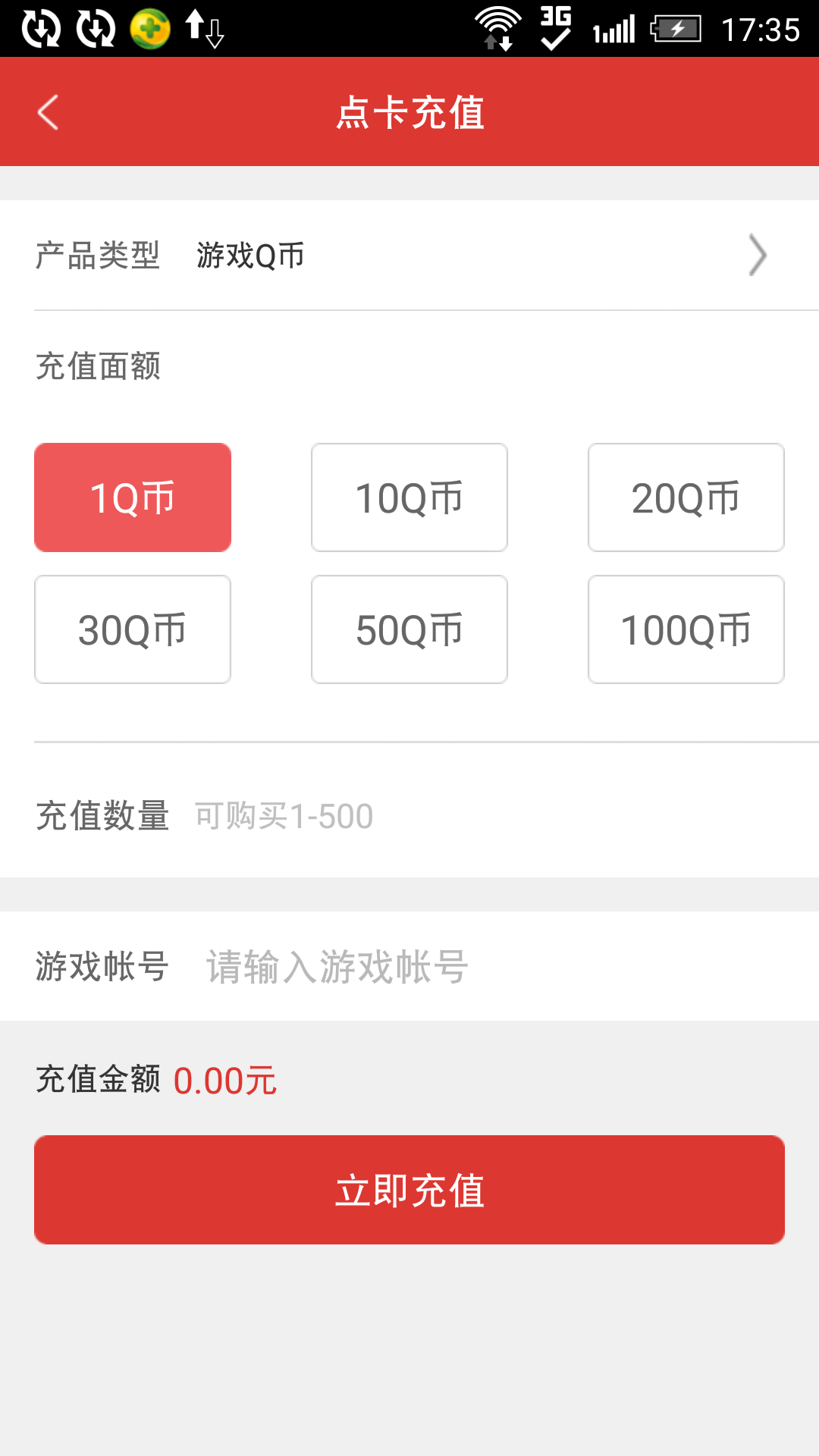 �ٱ�è�ֻ�������v1.0 ��׿��