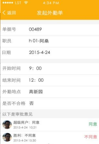 ��ҵͨ�ͻ�������v2.3