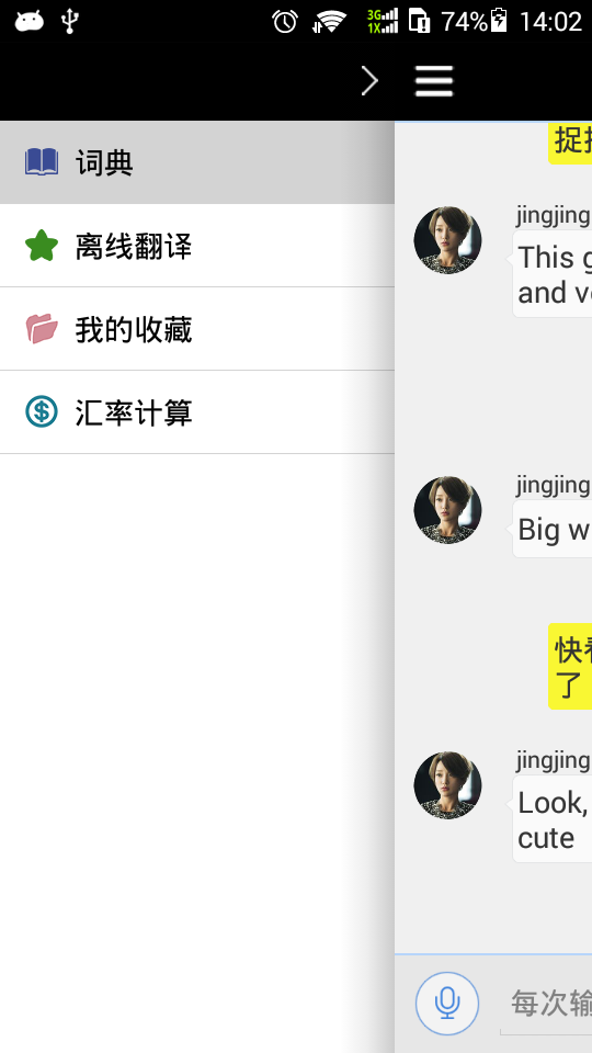 �ƶ����밲׿������v1.2.5