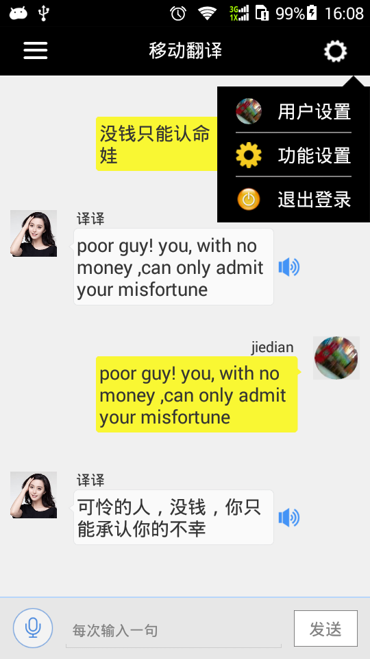 �ƶ����밲׿������v1.2.5