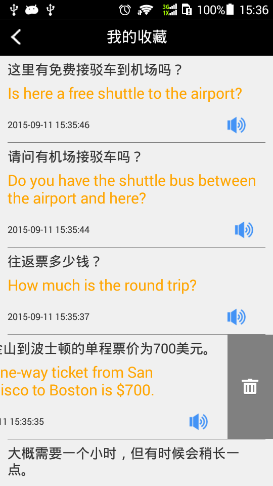 �ƶ����밲׿������v1.2.5