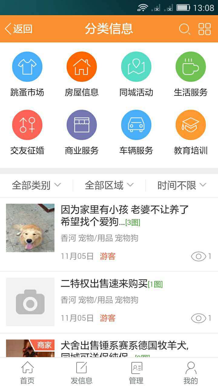 �ོ����׿������v2.0.18