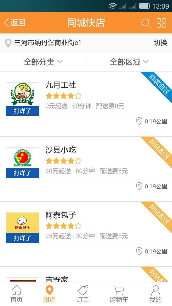 �ོ����׿������v2.0.18