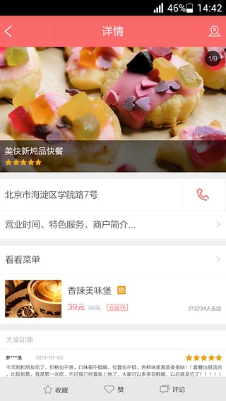 ��������app����v1.3.7
