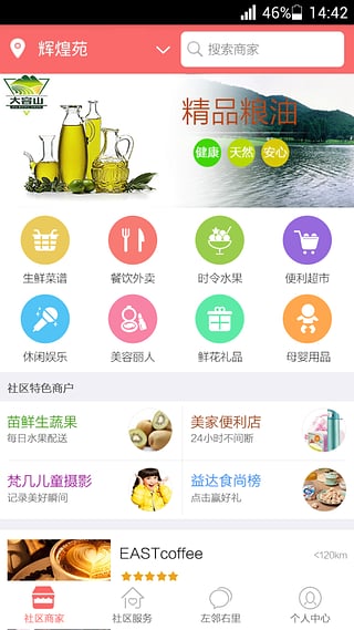 ��������app����v1.3.7