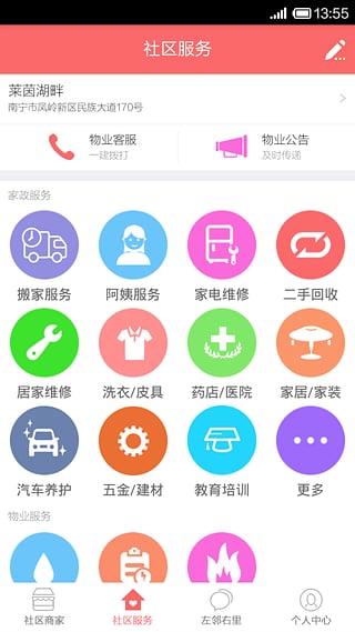 ��������app����v1.3.7