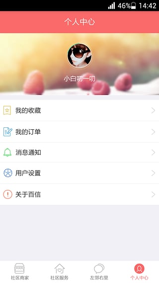 ��������app����v1.3.7