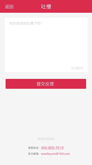 Ѱ�عٷ�������v1.2.4