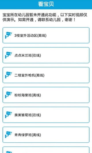 ���ֱ��ͻ�������v2.6.4