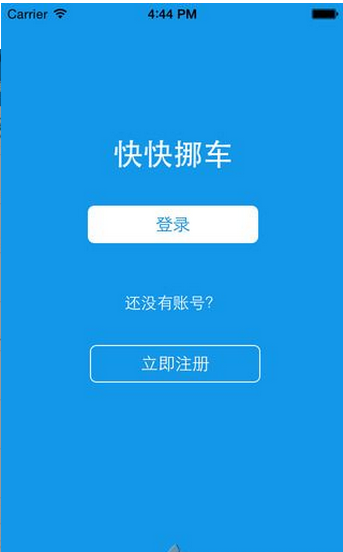 ���Ų��app����v1.0