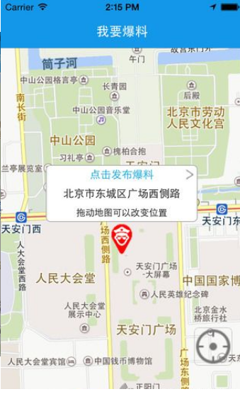���Ų��app����v1.0