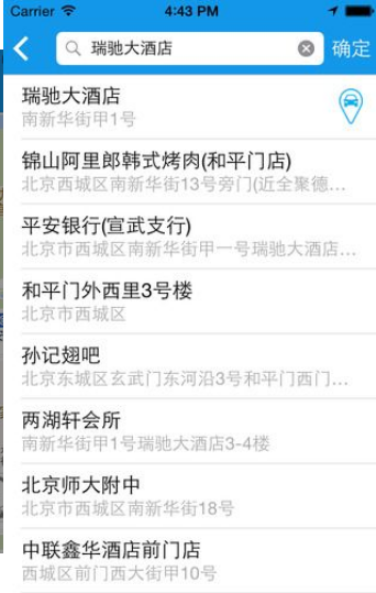 ���Ų��app����v1.0