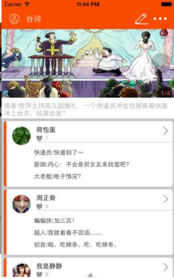 �����ֻ���׿������v1.3.6