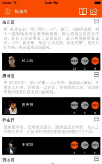 �����ֻ���׿������v1.3.6