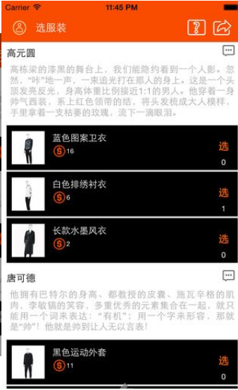 �����ֻ���׿������v1.3.6