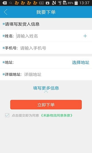 ��������app����v1.1