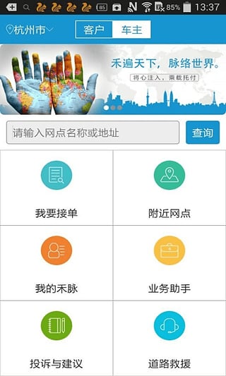 ��������app����v1.1