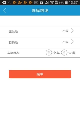��������app����v1.1