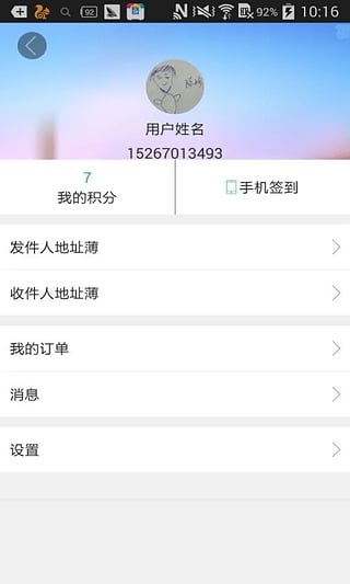 ��������app����v1.1