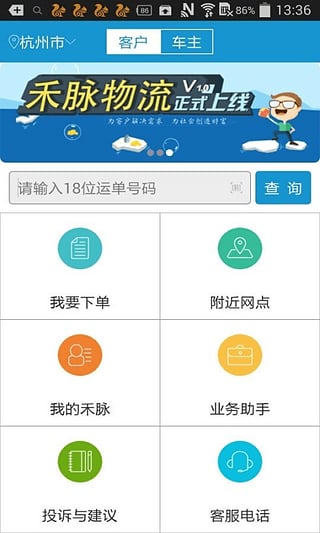 ��������app����v1.1