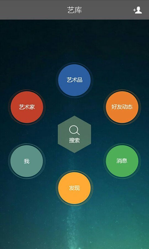 �տ��ֻ�������v1.2.6 ��׿��