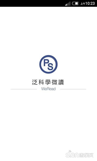 ����ѧ΢��app����v1.0