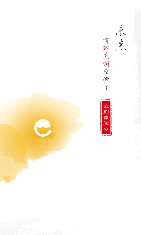 �������ٷ�����v1.0.1 ��׿��