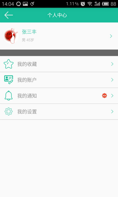 ǰ�ؽ���app����v1.0