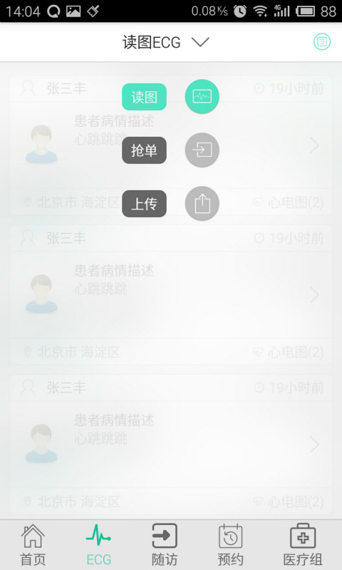 ǰ�ؽ���app����v1.0