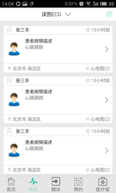 ǰ�ؽ���app����v1.0