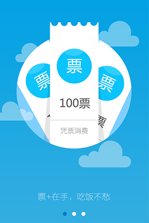 Ʊ�ӿͻ�������v1.0.307