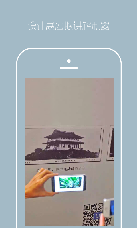 ����app����v1.1
