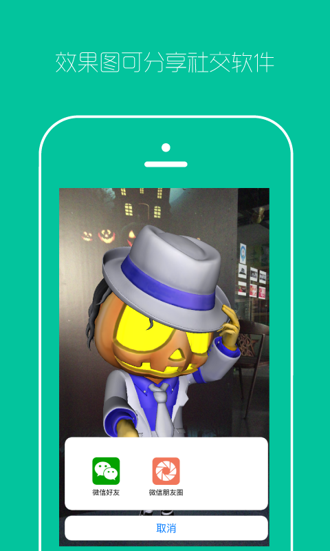 ����app����v1.1