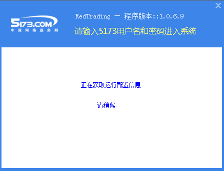 5173��������1.0 �ٷ���
