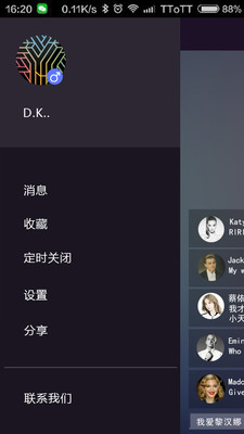 Vting��̨����v0.0.19 ��׿��