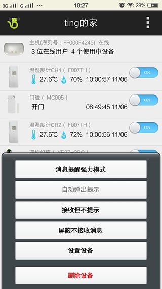 �Ҿ�è�ֻ�������v0.16