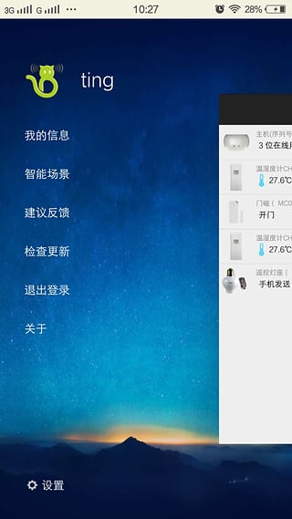 �Ҿ�è�ֻ�������v0.16