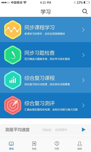 ΢��Ȧapp����v1.05 ��׿��