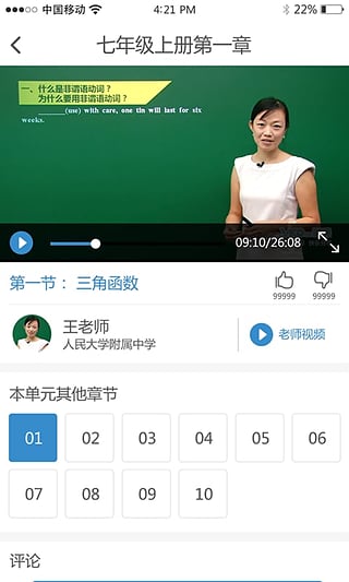 ΢��Ȧapp����v1.05 ��׿��