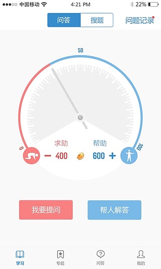 ΢��Ȧapp����v1.05 ��׿��