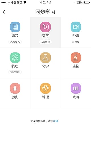 ΢��Ȧapp����v1.05 ��׿��