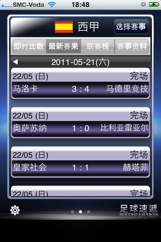 �����ٵ�APP����v9.1 ��׿��