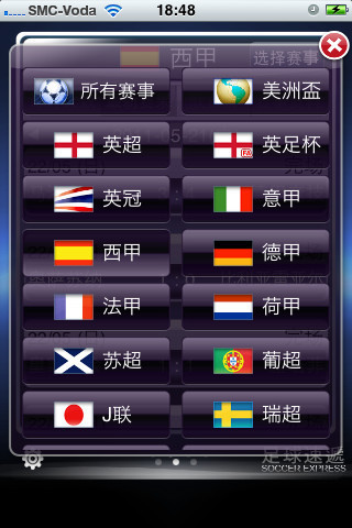 �����ٵ�APP����v9.1 ��׿��
