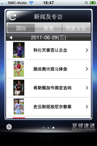 �����ٵ�APP����v9.1 ��׿��