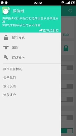 ΢�ż���v1.1 ��׿��