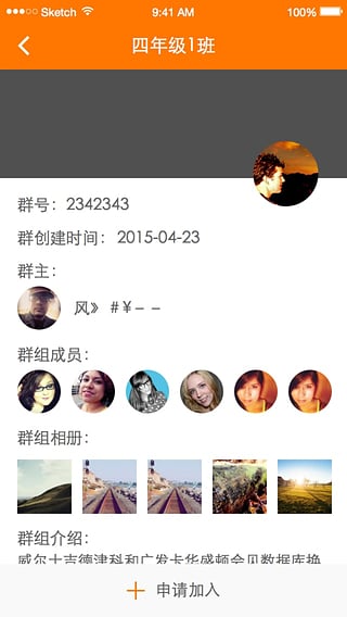 ���Ŵ���app����v1.0 ��׿��